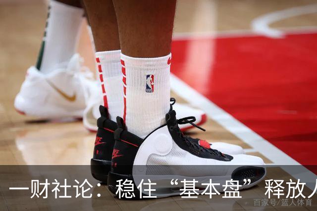 一财社论：稳住“基本盘”释放人口综合红利