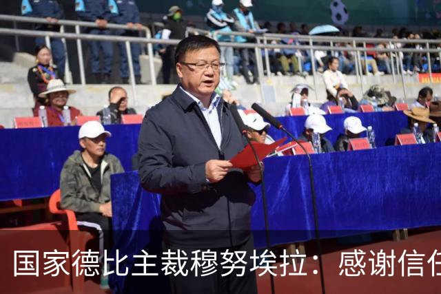 国家德比主裁穆努埃拉：感谢信任，我已做好准备