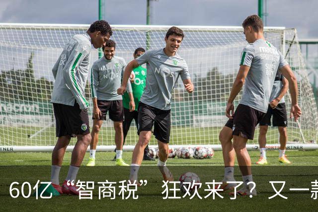 60亿“智商税”狂欢来了？又一款饮料卖爆，收割全球想养生的中产